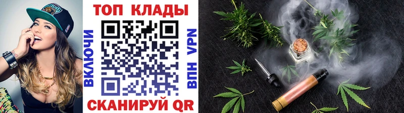 Магазин наркотиков Красноперекопск МЕТАМФЕТАМИН МЕФ ГАШ Канабис