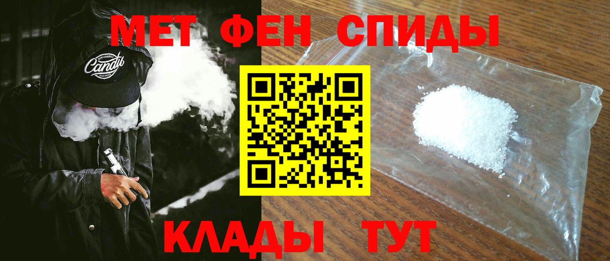 Амфетамин Premium Красноперекопск