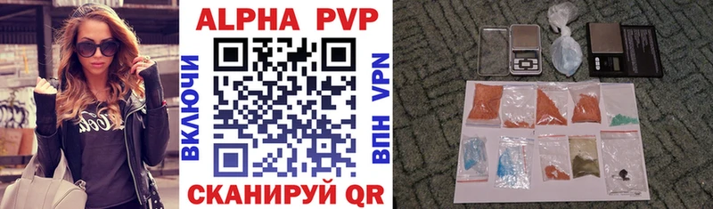 mega рабочий сайт  Красноперекопск  Alpha-PVP СК КРИС  наркошоп 
