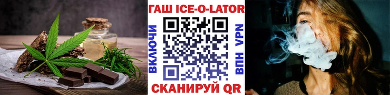 Еда ТГК конопля  Красноперекопск 