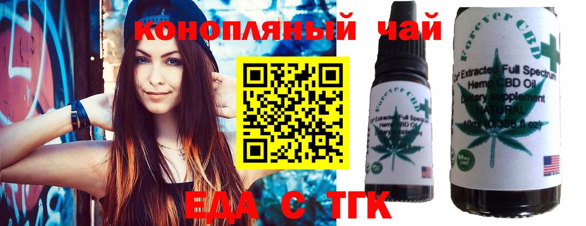 Canna-Cookies конопля  Вход с VPN  Красноперекопск 