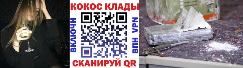COCAIN Эквадор  ссылка на мегу   Красноперекопск 