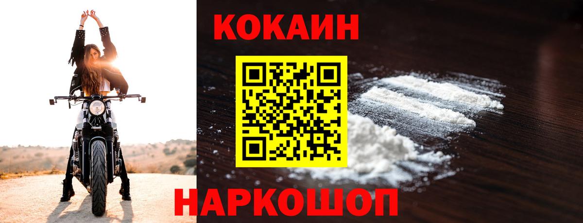 A-PVP  Гарик  Кокаин  Красноперекопск  Гарик  Вход с VPN  Бошки Шишки  МЕФ  Бошки Шишки 