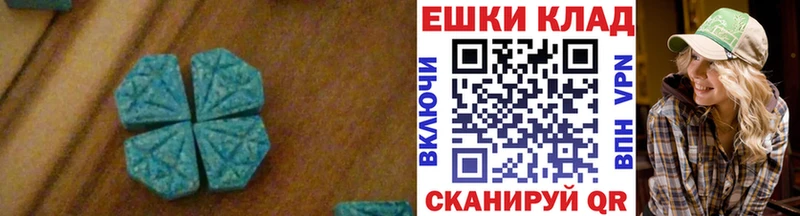 ЭКСТАЗИ 250 мг  закладки  Красноперекопск 