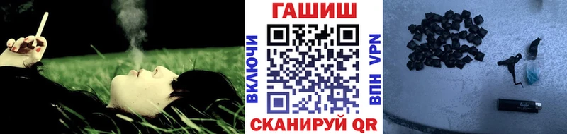 хочу   Красноперекопск  ГАШ hashish 