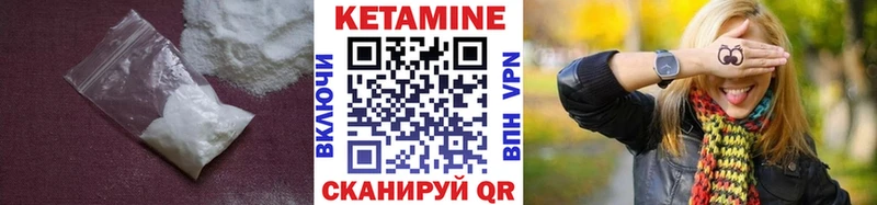 как найти закладки  Красноперекопск  Кетамин VHQ 