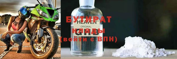 МДМА Пересвет