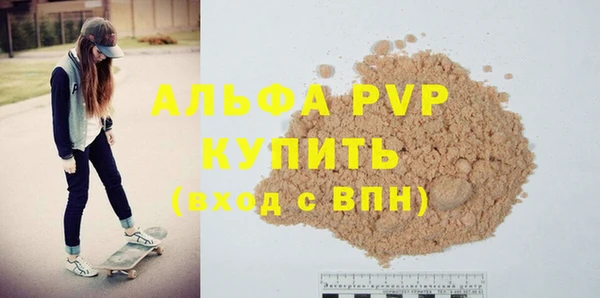 кристаллы Осинники