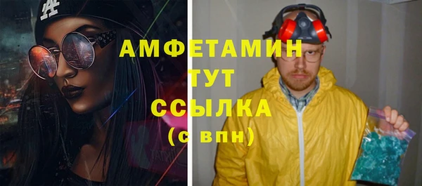прущие крисы Осташков
