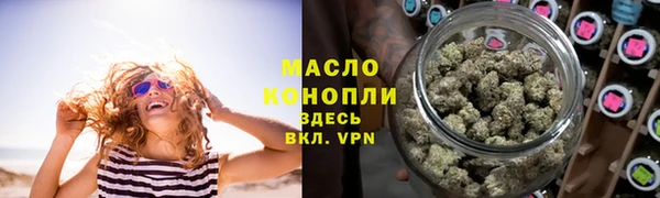 каннабис Вяземский