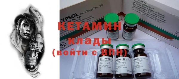 кристаллы Осинники