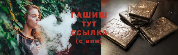 прущие крисы Осташков