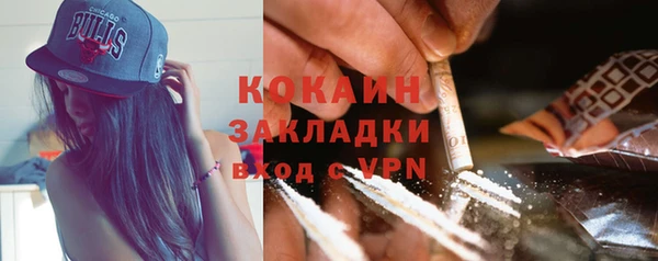 прущие крисы Осташков