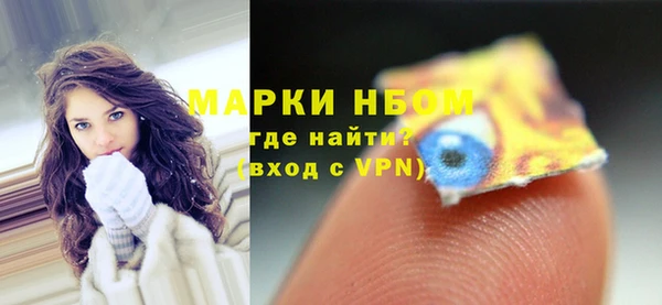 кристаллы Осинники