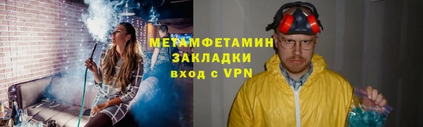 МДМА Пересвет