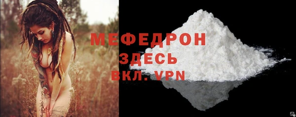 скорость mdpv Остров