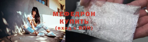 прущие крисы Осташков