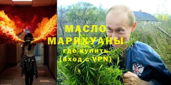 прущие крисы Осташков