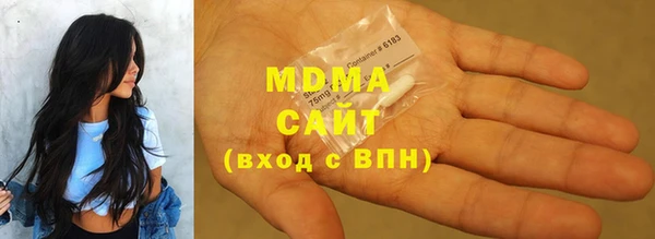 кристаллы Осинники