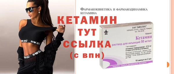 2c-b Пестово