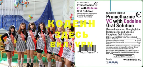 кристаллы Осинники