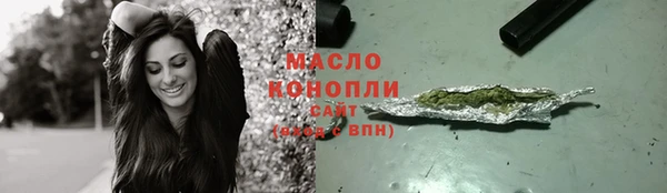 прущие крисы Осташков