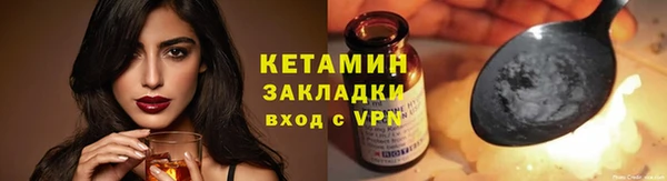 2c-b Пестово
