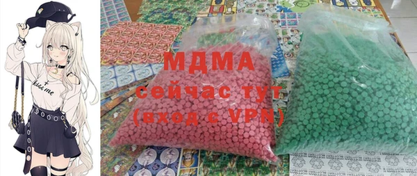 кристаллы Осинники