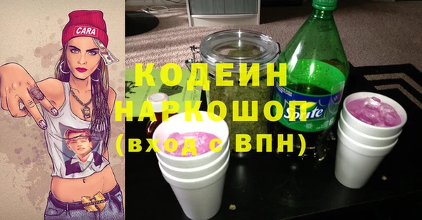 кристаллы Осинники