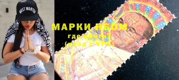прущие крисы Осташков