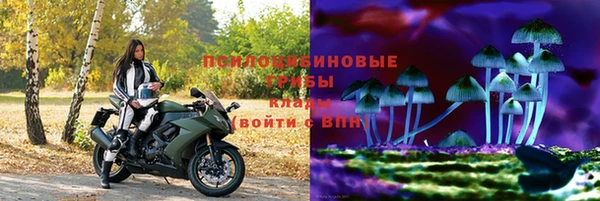 МДМА Пересвет