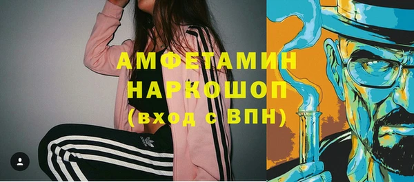 прущие крисы Осташков