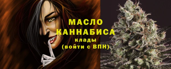 МДМА Пересвет