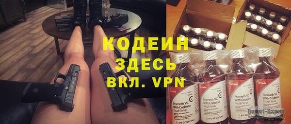 герыч Калач