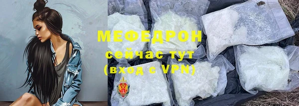 кристаллы Осинники