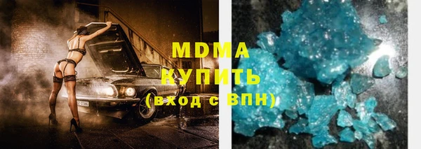 скорость mdpv Остров