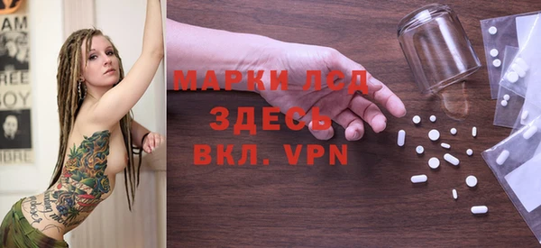 прущие крисы Осташков