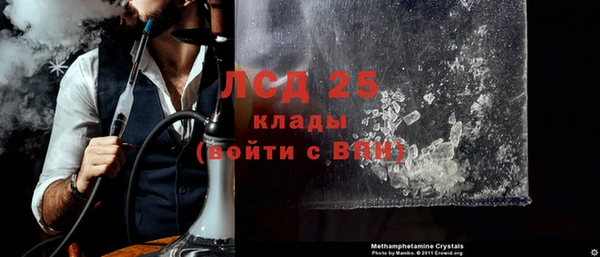 кристаллы Осинники