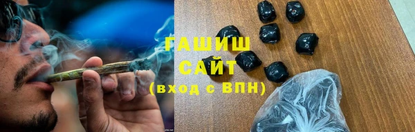 каннабис Вяземский