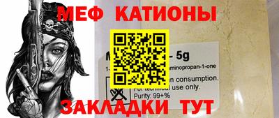 кокс Гагарин