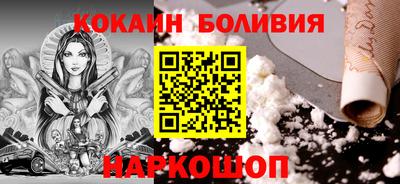 кокс Гагарин