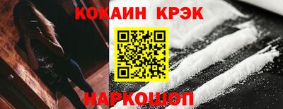 кокс Гагарин