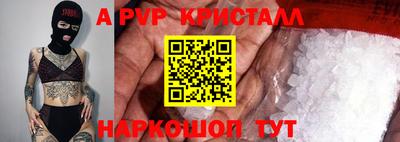 Альфа ПВП Гатчина