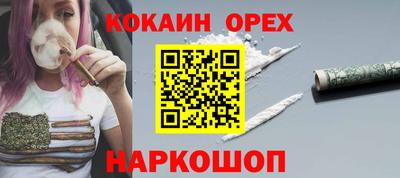 кокс Гагарин