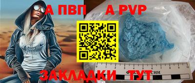 Альфа ПВП Гатчина