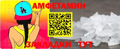 Альфа ПВП Гатчина