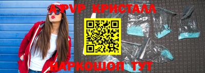 Альфа ПВП Гатчина