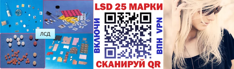 ЛСД экстази кислота Красноперекопск