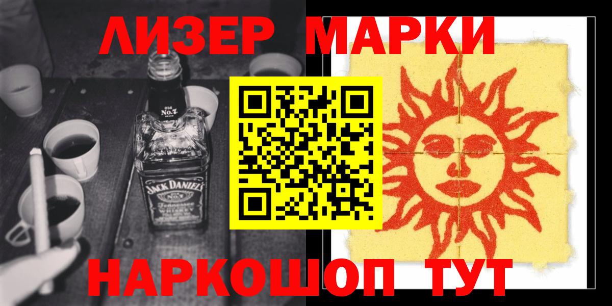 ЛСД экстази ecstasy  Лсд 25 экстази ecstasy  Красноперекопск  Вход с VPN 