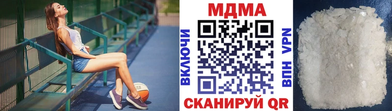 наркота Красноперекопск MDMA VHQ